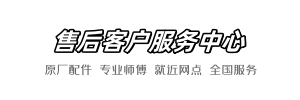 美标维修公司